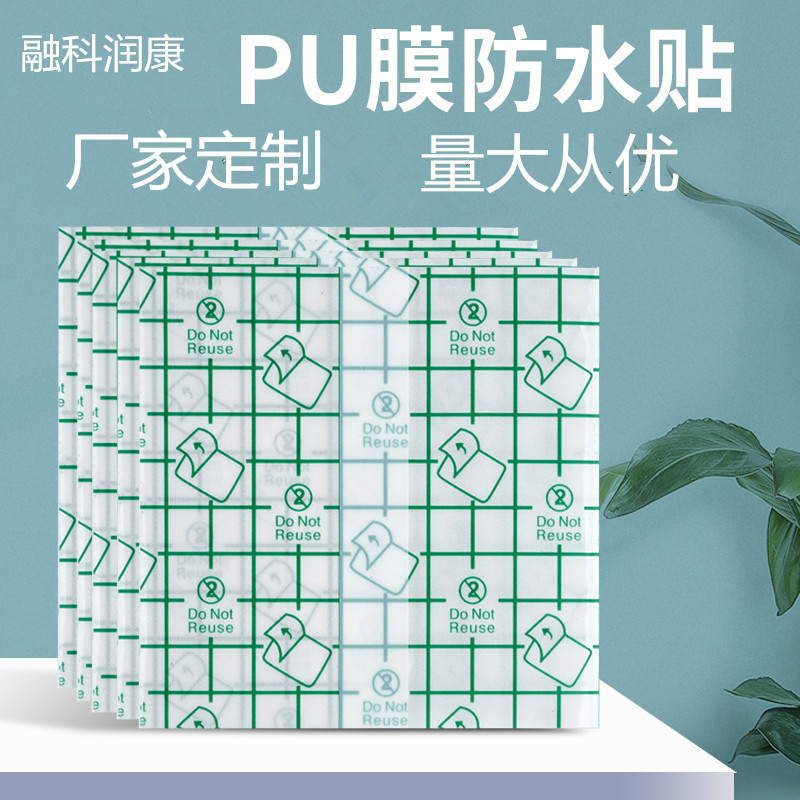 Оптовая продажа прозрачной водонепроницаемой наклейки, пустая наклейка, прямая поставка