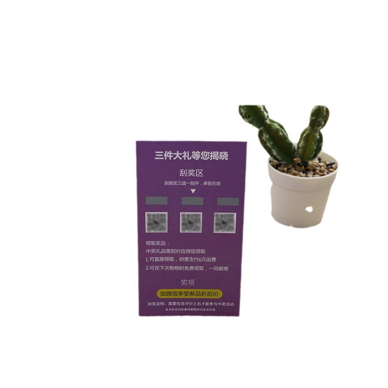 Manufacturer's After-sales Service Card, Scratch Card, Red Envelope Evaluation Reward, Thank You Card Plus Qr Code Scratch Card Customization