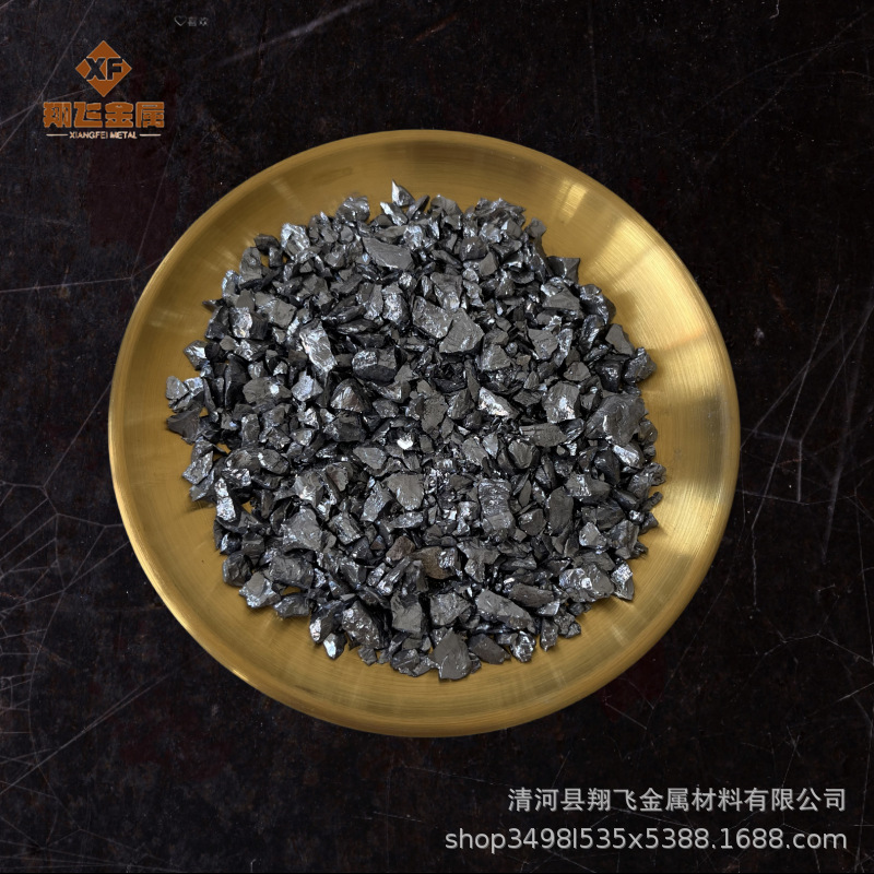 Tungsten Iron Block Tungsten Iron Particles Steel Factory Casting and Smelting High Temperature Resistant Tungsten Iron Block Special Steel Alloy Deoxidizer Tungsten Iron Block