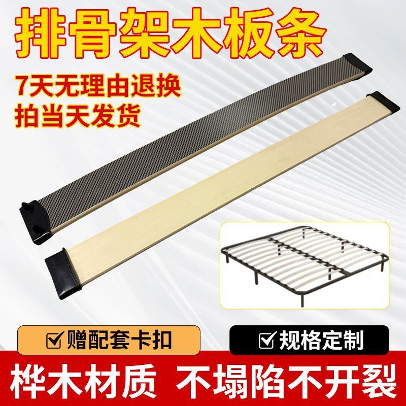 Рамка из деревянных полос, изогнутая, фанера, массив дерева, многослойная, оптовая продажа