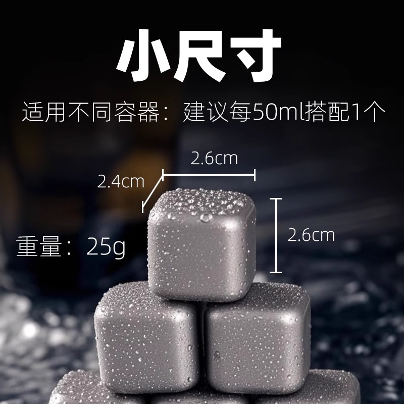 Pure Titanium Ice Block Food Grade Commercial Bar Ice Grain Quick Frozen Metal Ice Artifact Ice Block Mold Ice Grain Ice Ball
