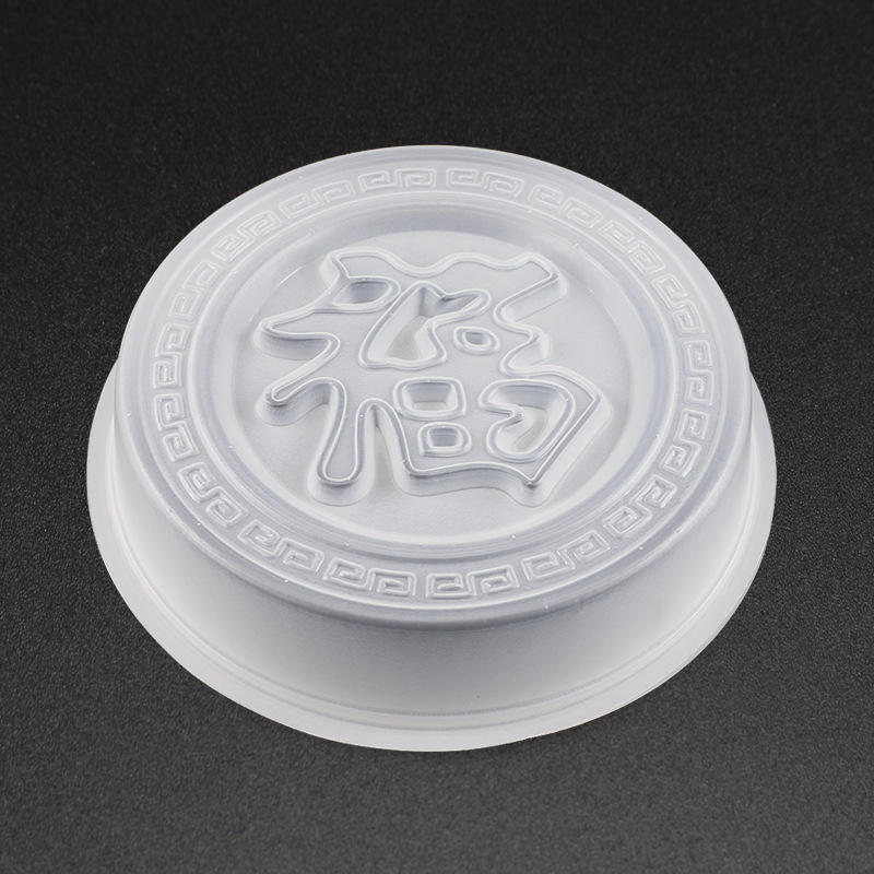 Steamed Water Chestnut Cake Pp Fu Character Rice Cake Mold Steaming Mold Household Rice Cake Fu Character Steaming Mold Fu Character Rice Cake Packaging Box