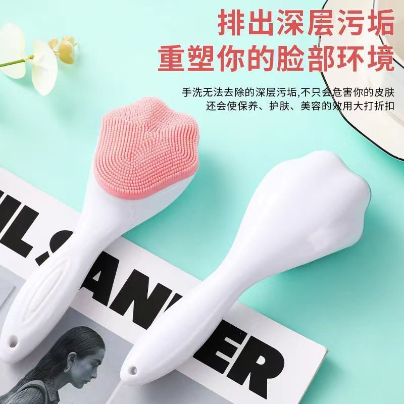 Internet Celebrity Face Wash Brush for Women with Soft Bristles to Remove Blackheads, Deep Clean Pores and Dirt, Douyin Cleans Face, Facial Cleansing Artifact