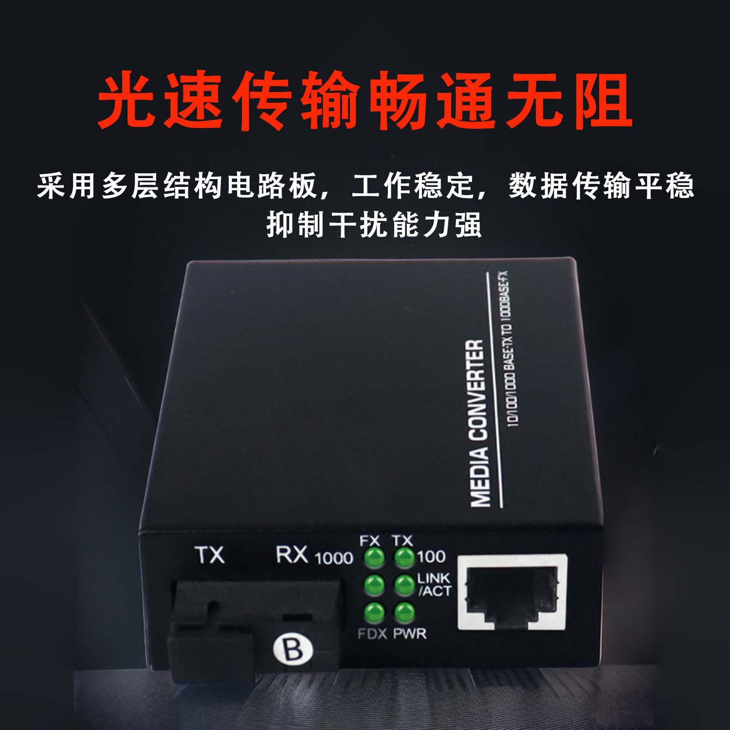 Factory wholesale gigabit fiber optic transceiver 1 light 1 electricity 4 electricity 8 electric single mode single fiber 3-20km photoelectric converter SC