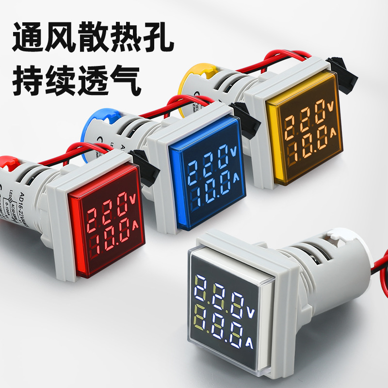 Voltage and current dual display meter AD16-22VAMS small digital display voltage and current dual display meter square 50V-500V
