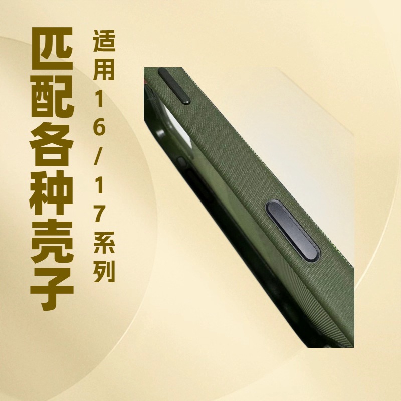 Suitable for Apple Iphone16Pro/17Promax Side Buttons with High Sensitivity Iphone17Pro Buttons