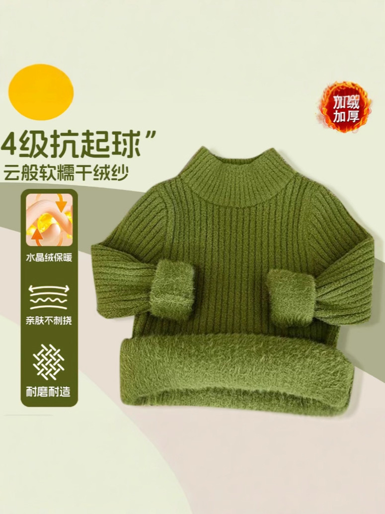 2025 Autumn and Winter New Kidsren's Clothing Kidsren's Korean Style Half Turtleneck Fleece-Lined Thickeneded Knitwears for Boys and Girls Versatile Knitwears