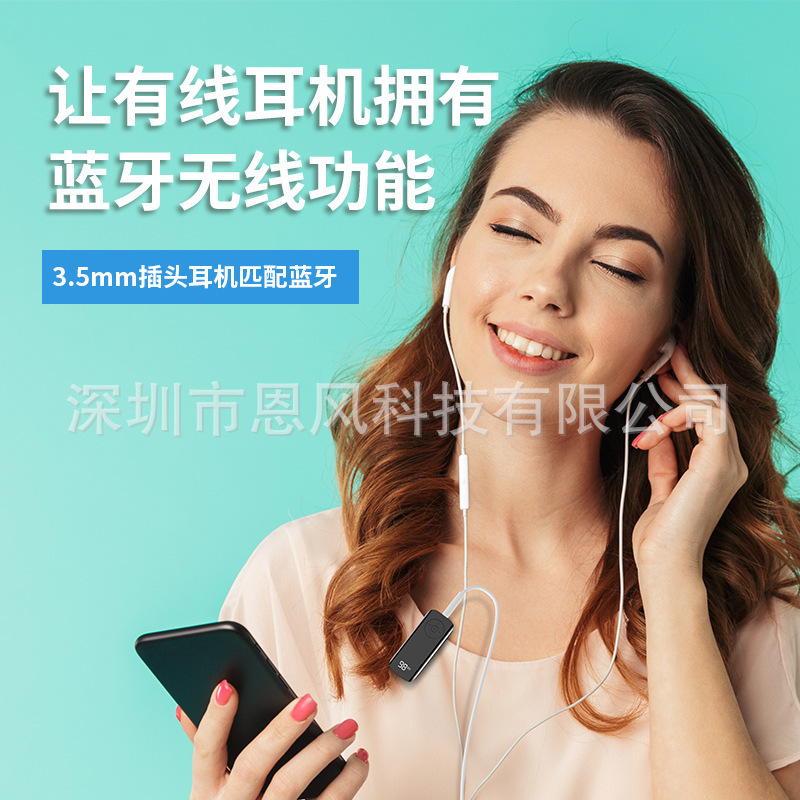 Bluetooth 5.3 Audio Receiver Transmitter Computer Tv Audio Box Aux Car Conversion Wireless Headphone Adapter