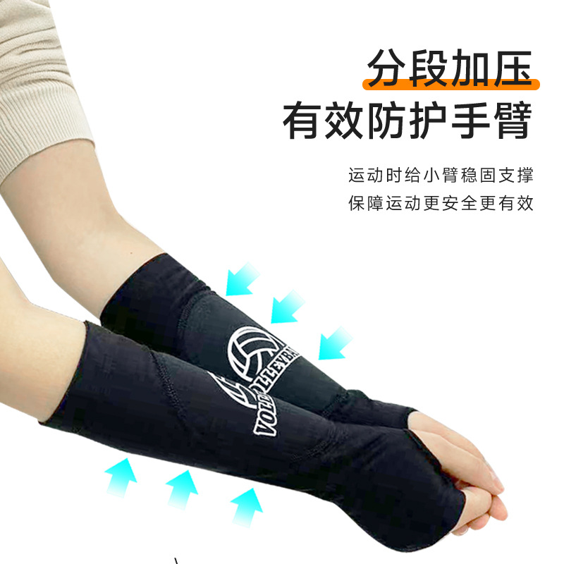 Source Volleyball Arm Guards for Women, Sponge Anti-Collision Sleeves, Finger Exam Tennis Training Arm Protectors, Volleyball Protective Gear