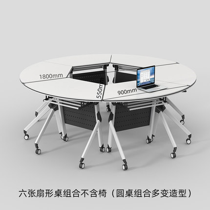 Foldable Conference Training Table and Chair Mobile Splicing Combination Multi-functional Office Long Double Wheeled Simple Desk