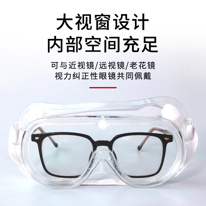 Goggles Rafting Waterproof Anti-Splash High-Definition Anti-Fog Cycling Windproof Labor Protection Goggles Fully Enclosed Wearable Glasses