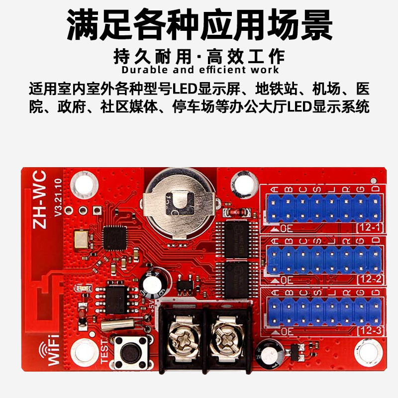 ZHonghang ZH-WC Single and Double Color LED Display Control Card wifi Mobile Phone Digital Billboard Rolling Word Motherboard