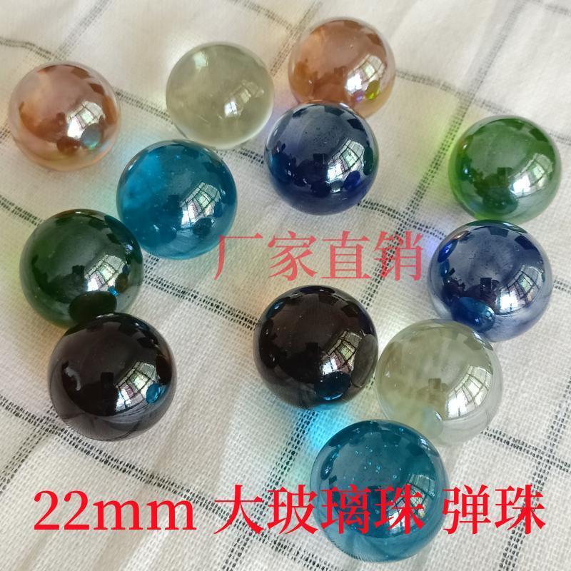 Marbles 22mm Glass Beads Wholesale Transparent Landscaping Game Machine Colorful Glass Beads Glass Balls Nostalgic Price