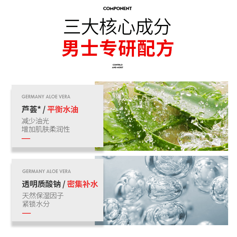 Danzita Energy Vitality Moisturizing Men's Cream Hydrating Moisturizing Lotion Refreshing Body Lotion Face Cream 50g