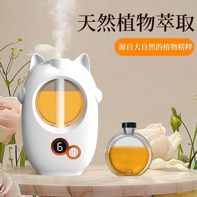 Aromatherapy Machine Automatic Spray Machine Intelligent Aromatherapy Diffuser Indoor Long-Lasting High-End Atmosphere Ultrasonic Aromatherapy