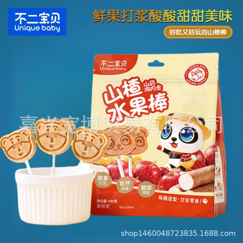 (25 июня) Леденцы из шиповника Fujibaby с куриными внутренностями шиповников детские закуски фруктовая оболочка