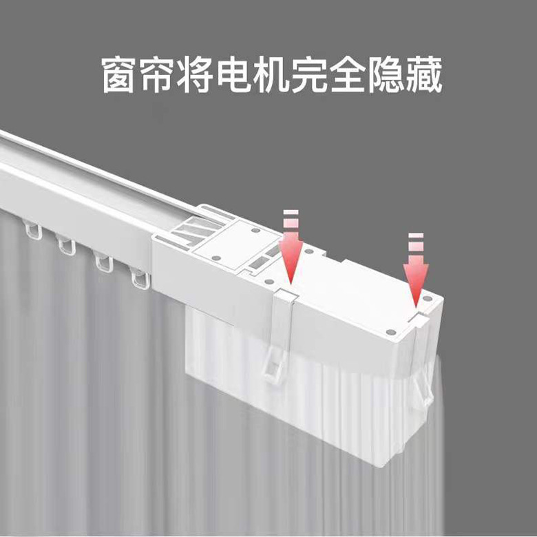 Duya hidden electric curtain double track has been connected to Mijia APP Bluetooth MESH automatic control curtain