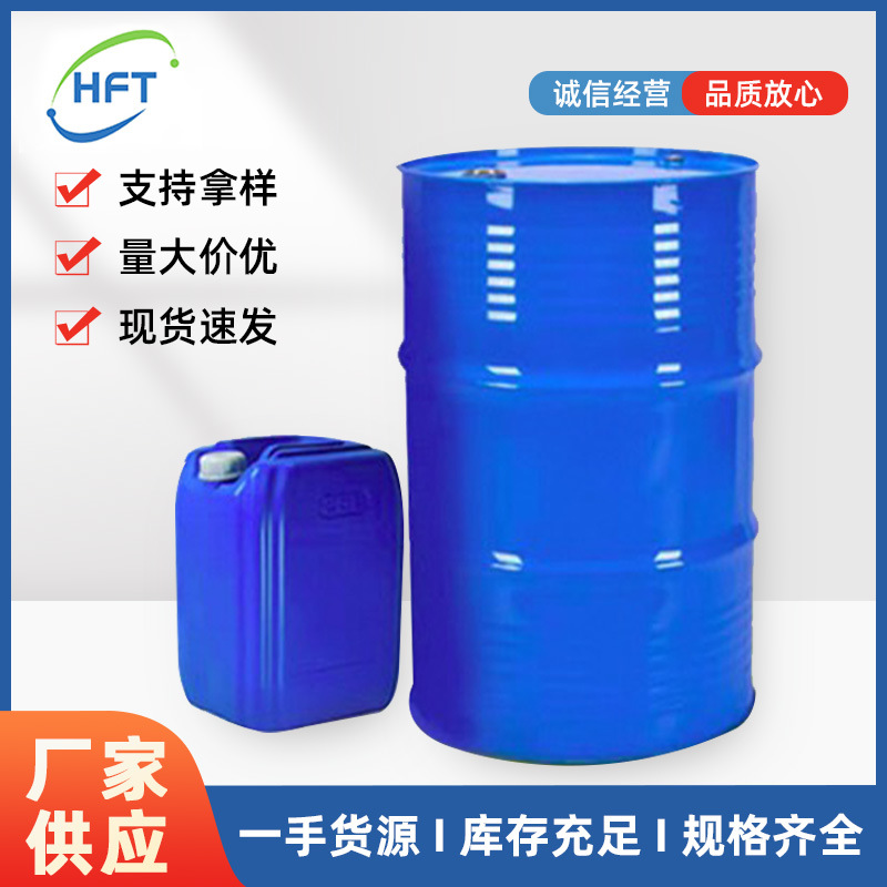 3,3,3-трифлуоропропиональдегид 460-40-2