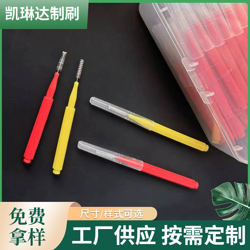 Pencil Interdental Brush 60 Boxed Interdental Brush I Interdental Brush Interdental Brush Cleaning Eyebrow Brush Orthodontic Interdental Brush