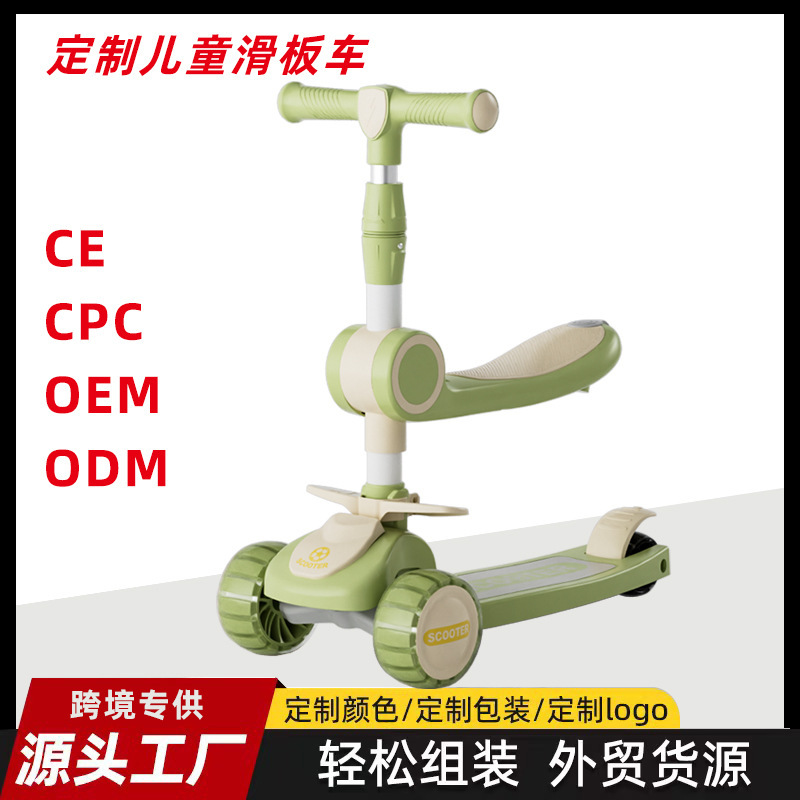 New Kidsren's Scooter 1-3-6-10 Years Old Can Sit on a Three-In-One Scooter for Girls and Boys