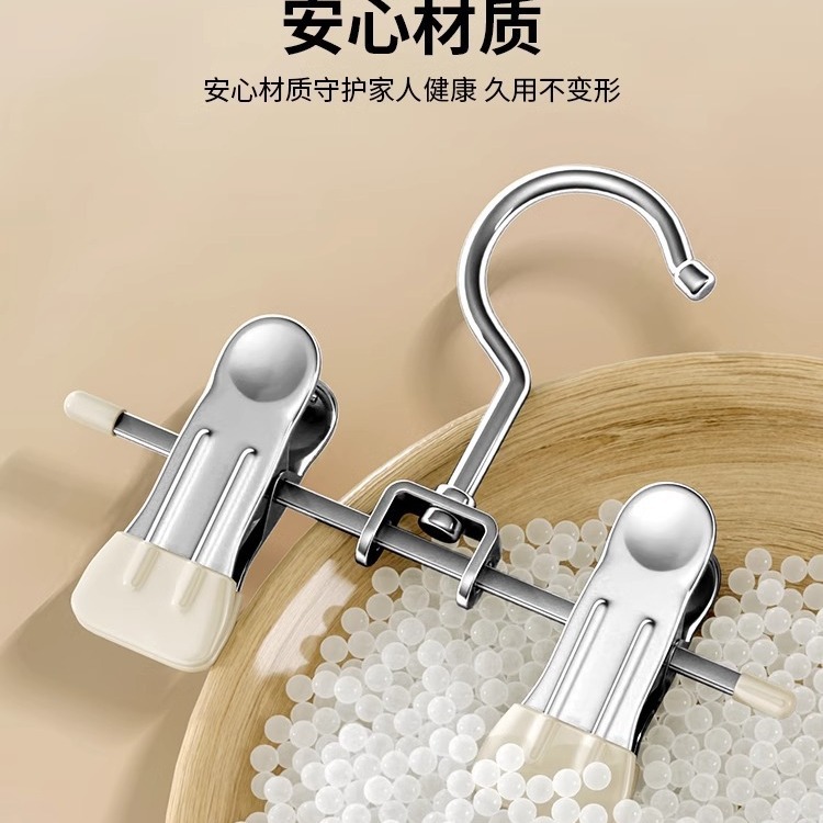 Factory Direct Household Seamless Stainless Steel Dipped Pant Rack Special Children's Denim Skirt Multifunctional Clothes Trouser Clip