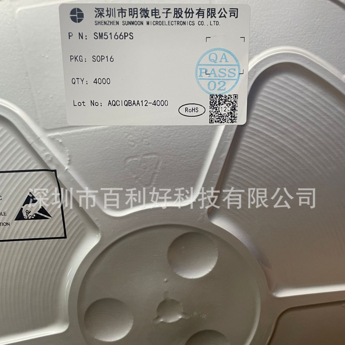 SM5166PS SOP16 SMD LED display driver line tube IC control chip