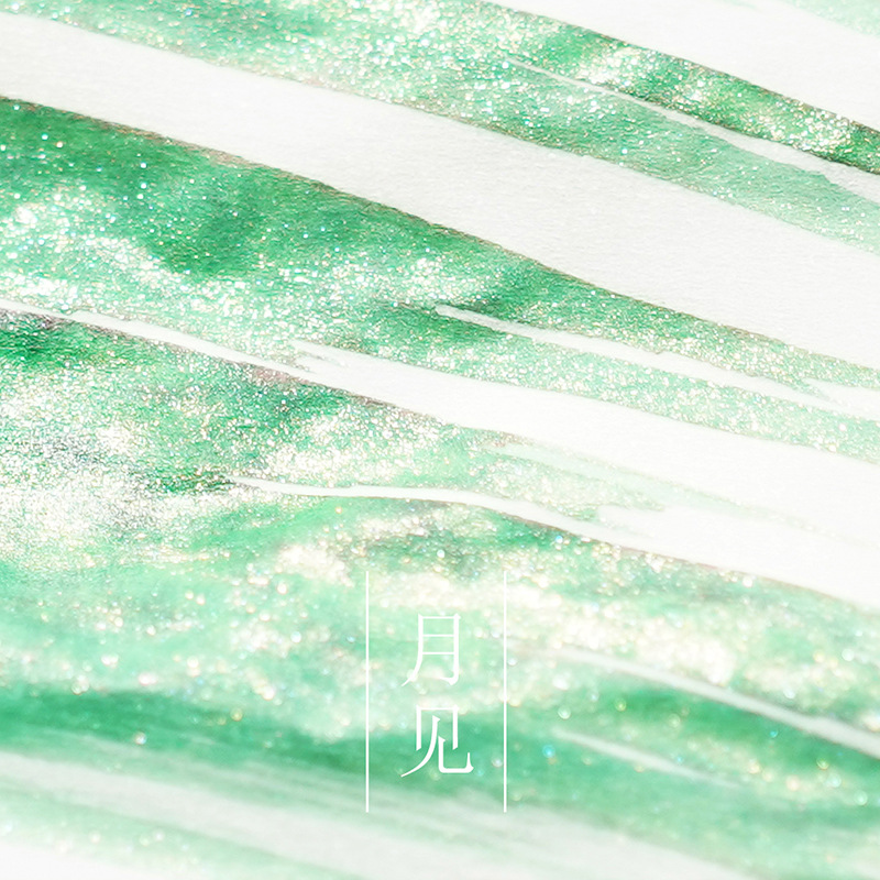 Handmade Colored Ink Interstellar Powder Banmi Colored Ink Non-Carbon Self-Adjusting Fountain Pen Dip Pen Available for Cross-Border Sales