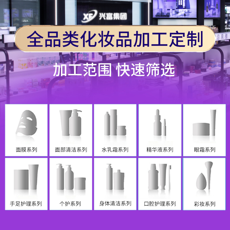 Cross-Border Spot Facial Mask 25g Niacinamide Multi-Effect Repair and Hydrating Sheet Mask for Women Export Processing and Customization Oem