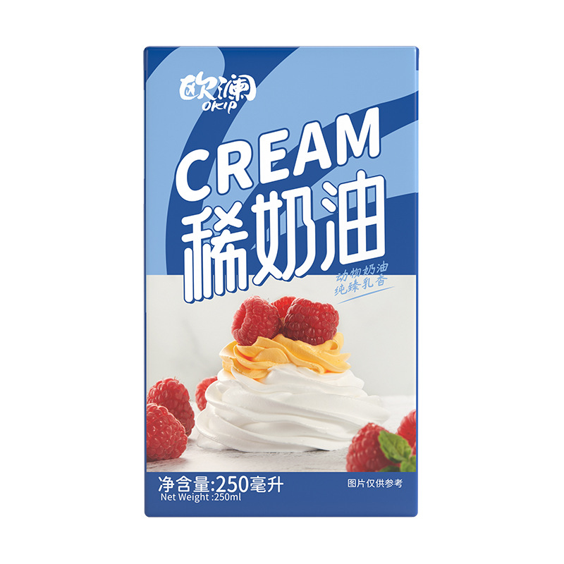 Exhibition art Oulan animal light cream 250ml cream cake decorating egg spoon liquid dessert baking raw materials