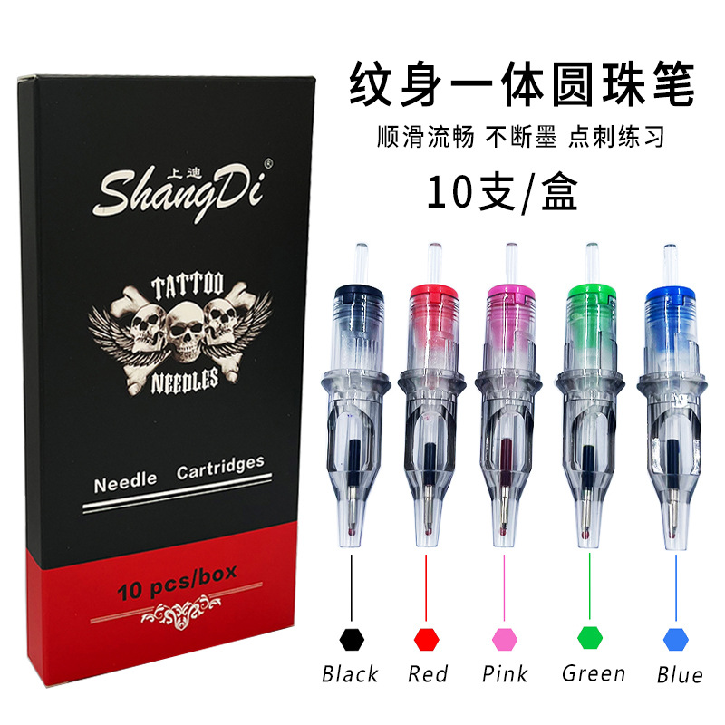 Татуировочное оборудование, цветная ручка с интегрированной иглой, многоразовая одноразовая ручка для татуировки