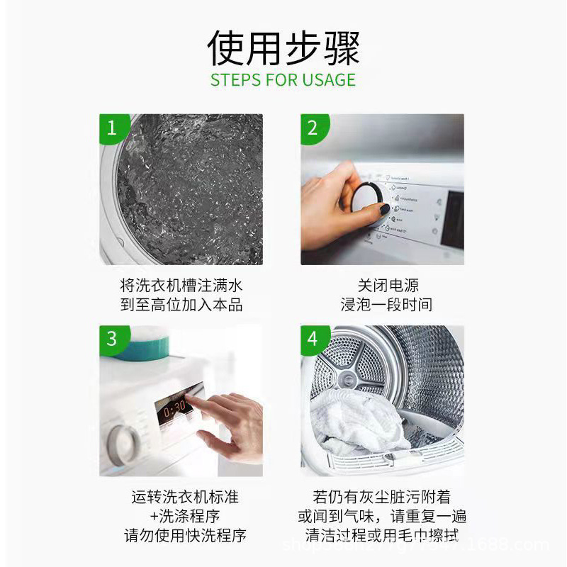 Manufacturer Washing Machine Tank Cleaner Drum Pulsator Washing Machine Cleaning Drum Special Powerful Mildew Removal Wholesale