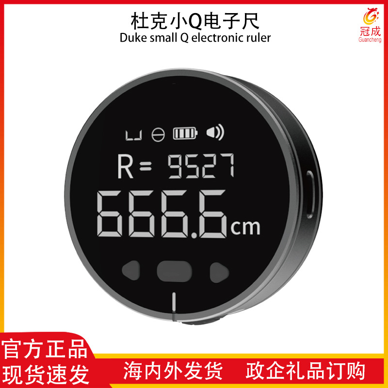 Электронная линейка Duke small Q высокоточный измерительный инструмент