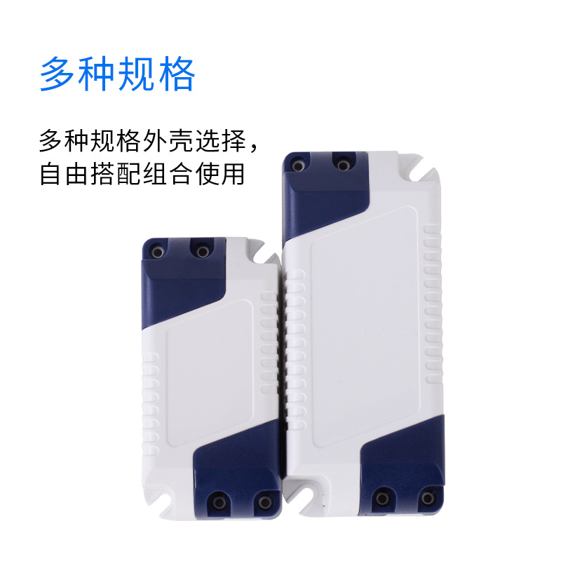 Power driver plastic enclosure LED power housing flame retardant pc alloy plastic accessories gray thick panel