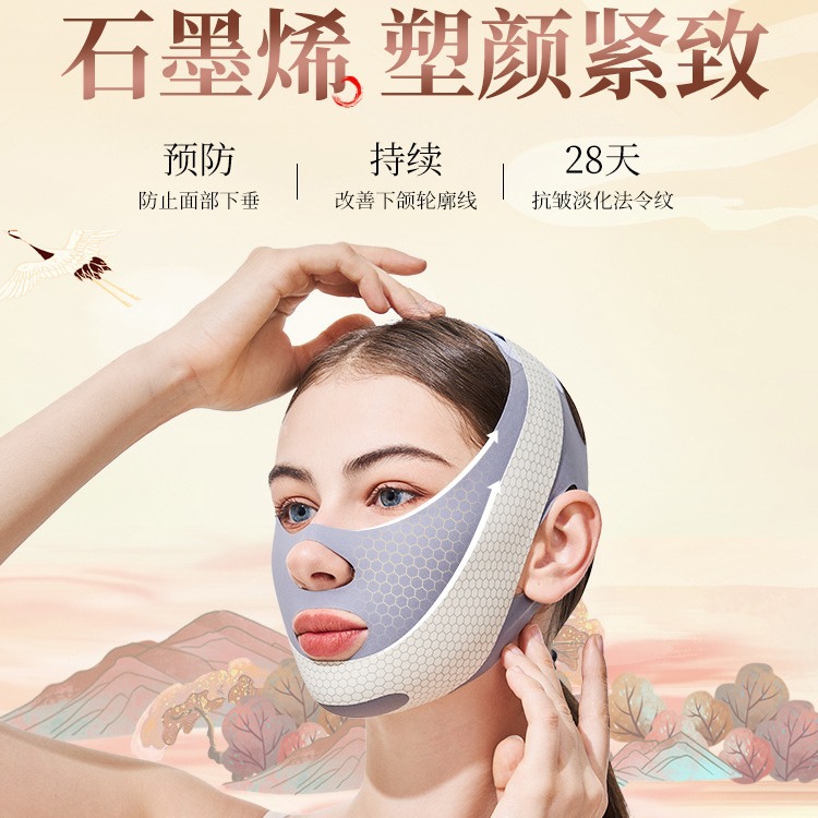 Factory Straight Hair Small V Face Mask Pull Tight Double Chin V Face Bandage Sleep Face Skin Friendly Breathable Lightweight