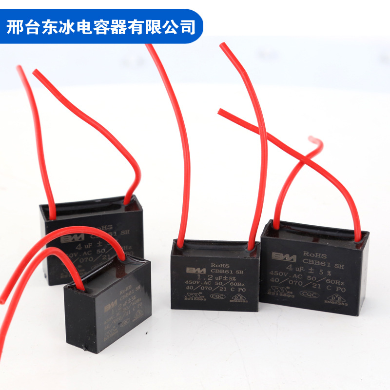 Manufacturers Supply Cbb61 Fan Capacitor 1Uf/1.5/2/3/4/5/6/10~20Uf