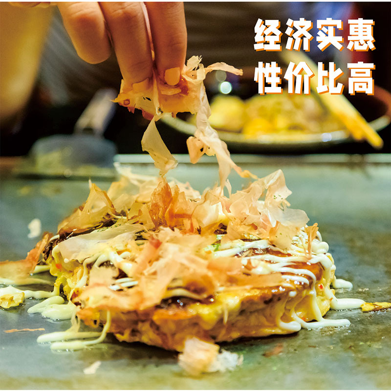 New Pacific Haizi travel firewood slices commercial 500g wooden fish flower Osaka roasted octopus balls sushi cuisine