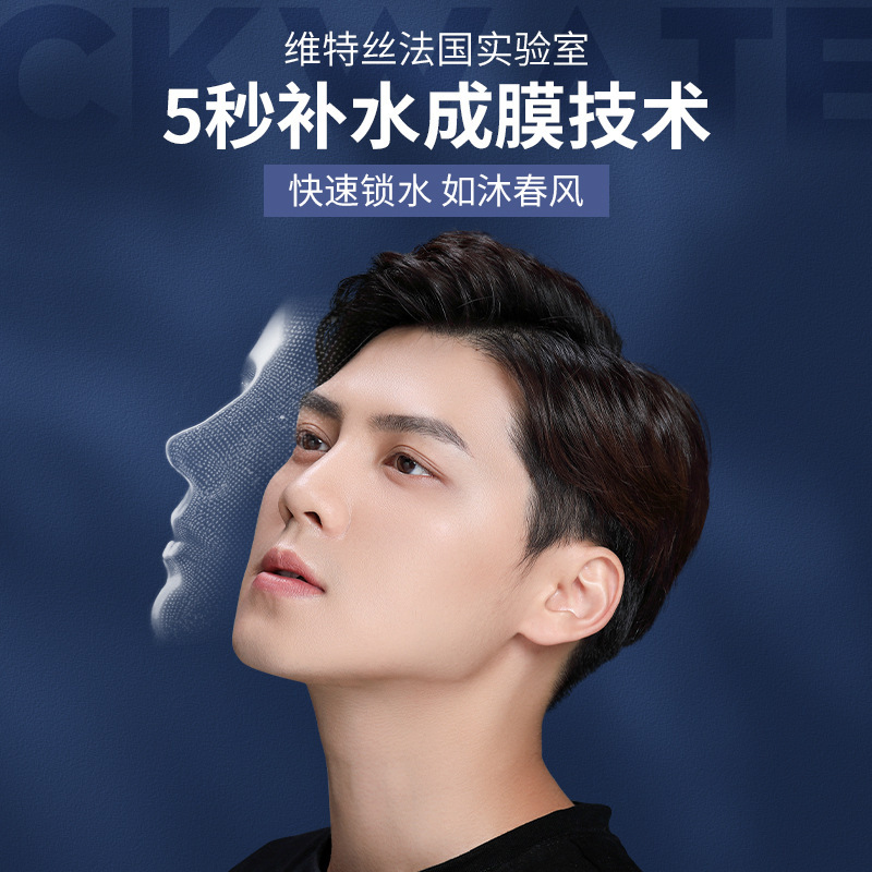 [delivery Within 48 Hours] Vitsi Energy Toner Aftershave Water Men's Special Oil Control Hydrating Moisturizing Temperature