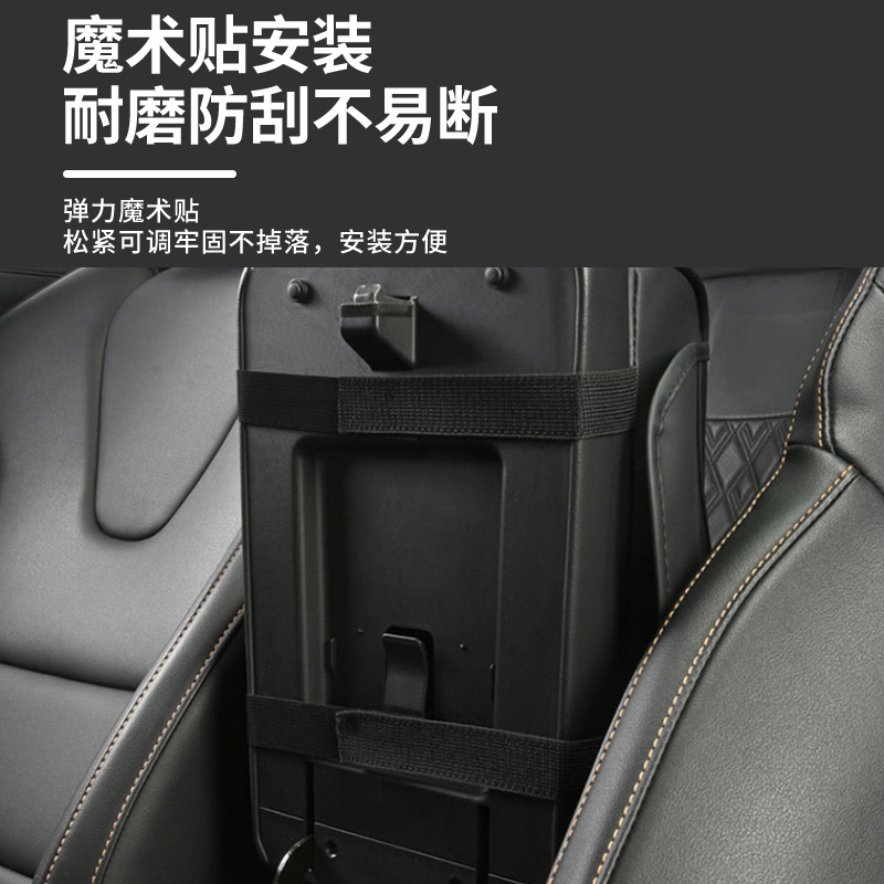 Car armrest box pad multifunctional cup holder car tissue box car interior leather armrest box booster pad