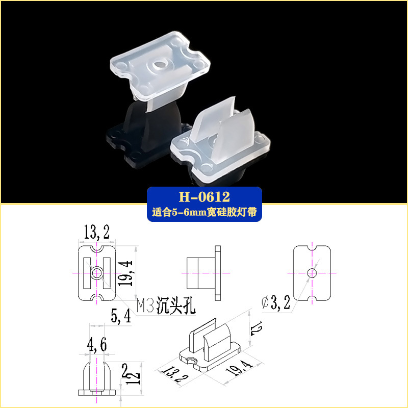 LED flexible neon lamp with buckle 612/816 silicone lamp with buckle 6mm/8mm wide plastic fixing card