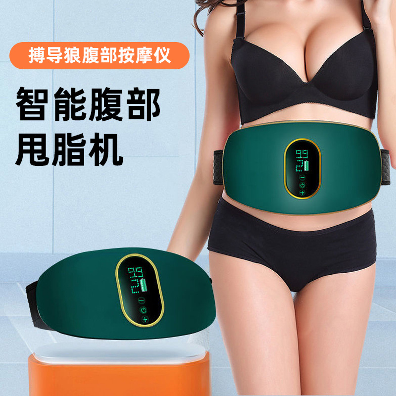 Cross-Border Massage Belt Multi-Function Instrument Abdominal Rub Home Fitness Equipment Shaking Machine Small Back Waist Massager