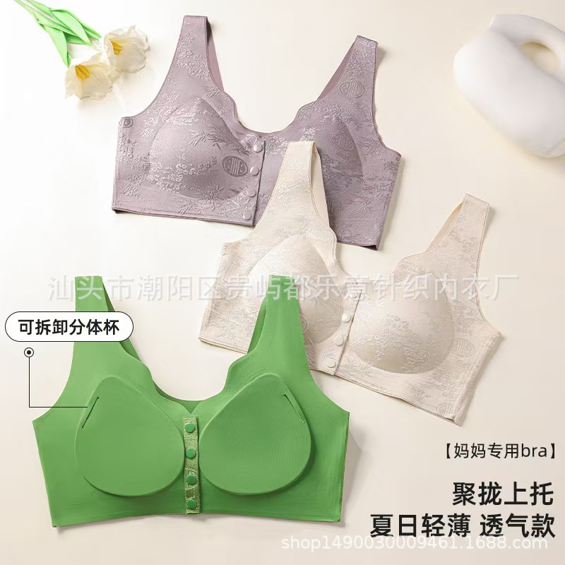 Seamless Front Button Beautiful Back Large Size Bra for Women and Mothers Front Button Nursing Bra for Middle-Aged and Elderly People Without Rims