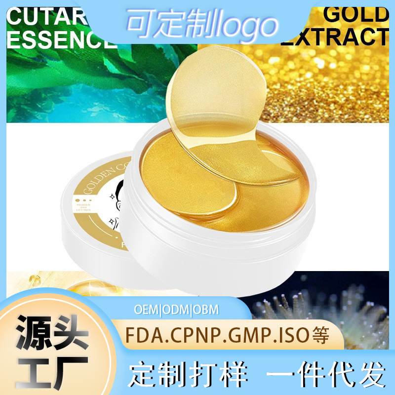 Кросс-Бордер Fatazen 24K Золотая Женская Маска для Глаз Патч Антивозрастной Укрепляющий Легкие Морщины Осветляющий Темные Круги Ночная Маска для Глаз Патч