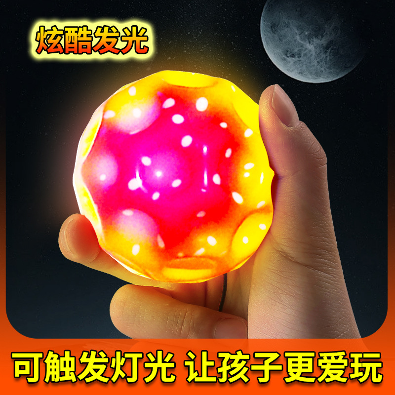 Wrist elastic ball with rope magic ball rubber throw ball children's hand throw ball luminous moon stone exercise reaction