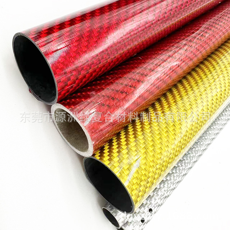3K Carbon Fiber Tube Plain Weave Colored Carbon Fiber Tube Automatic Drone Carbon Fiber Tube Bracket Customization