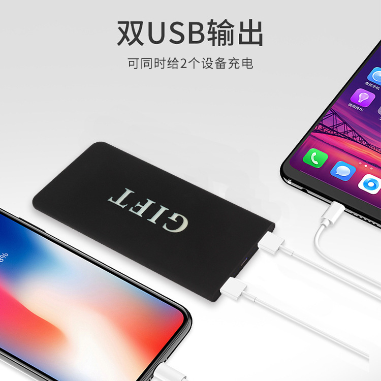 Shake light-emitting power bank 8000 mA large capacity mobile power supply factory gift custom light-emitting Logo