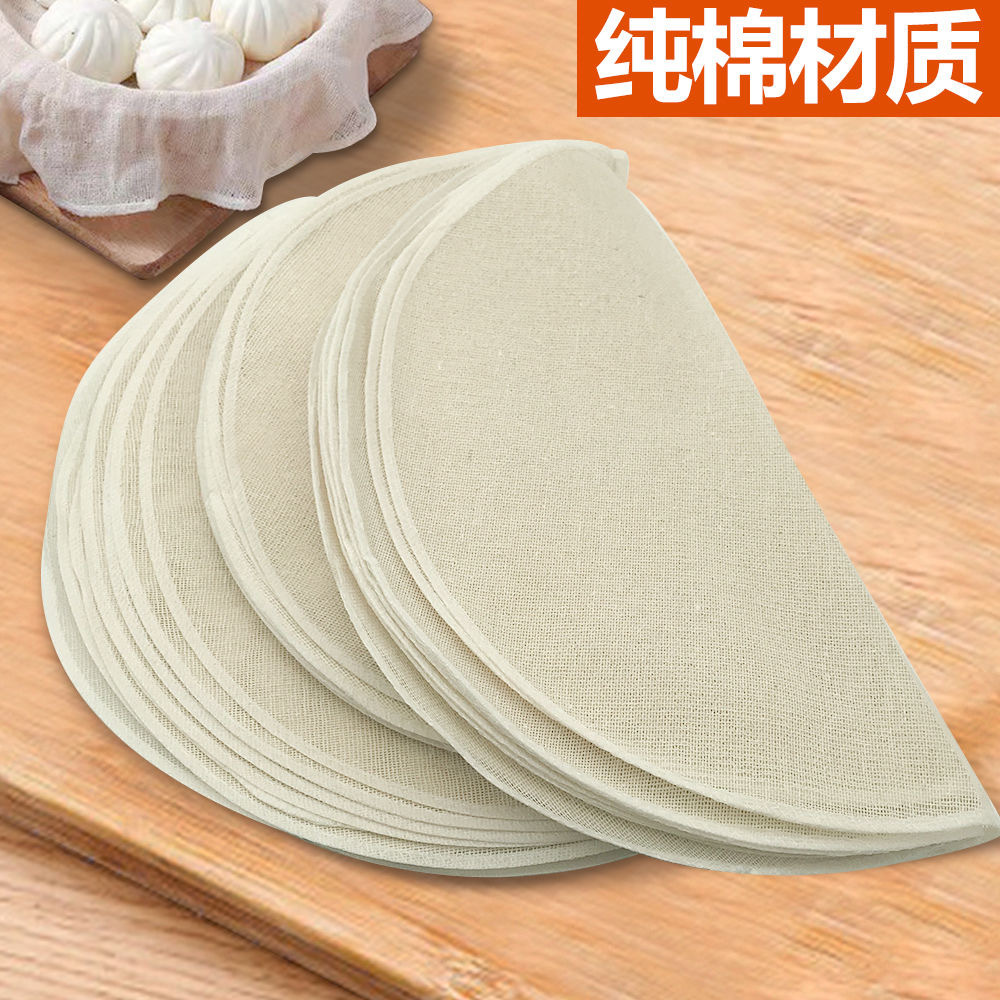 Cooking non-stick steamer cloth pure cotton gauze universal small steamed bun steamed bun dumpling pad household round cloth steamer wholesale