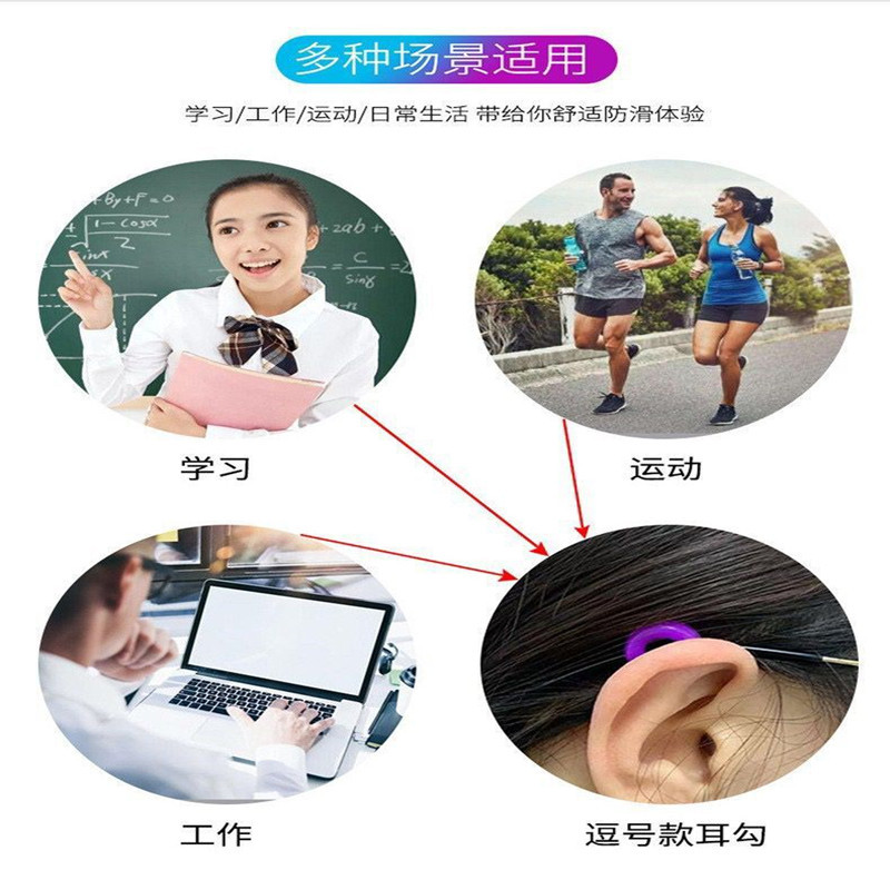 Glasses Anti-Slip Silicone Glasses Anti-Slip Ear Hooks Silicone Rings Candy-Colored Glasses Anti-Slip Rings Earmuffs Ear Hooks Wholesale