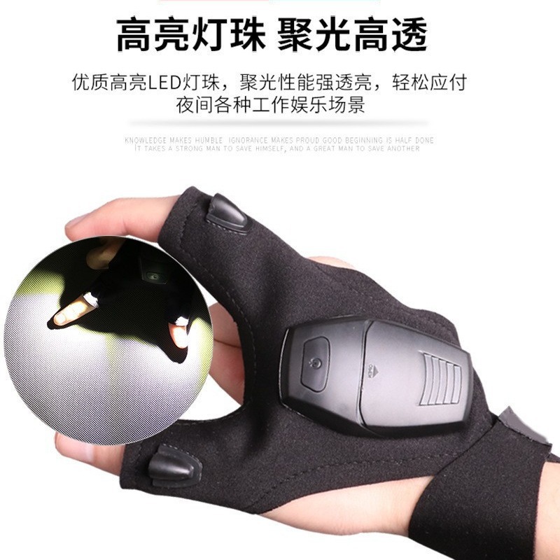 Dry battery LED lamp USB rechargeable night fishing with light fishing gloves outdoor fishing lighting repair luminous finger light