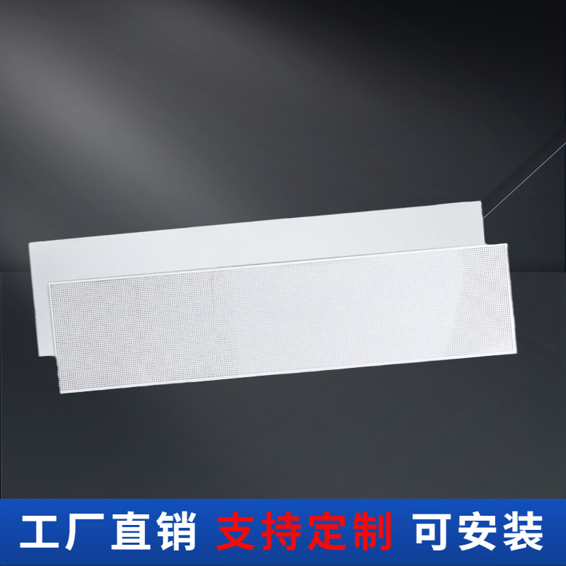 Factory wholesale 300x 1200 aluminum gusset plate large integrated ceiling corridor channel office shopping mall aluminum ceiling complete set