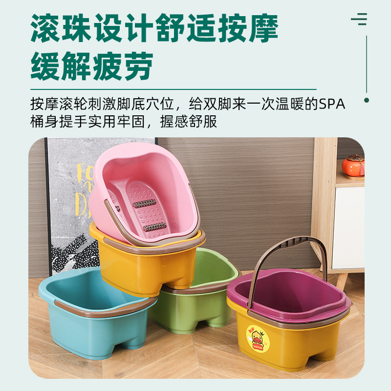 Plastic Foot Bath Bucket Little Yellow Duck Thickened Four-Wheel Foot Bath Adult Portable Advertising Gift Printed Foot Bath Basin
